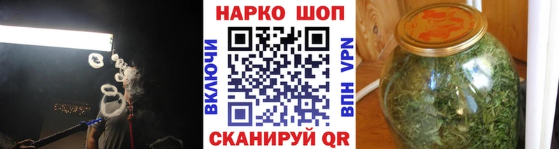 Магазин наркотиков Симферополь A-PVP  Гашиш  Конопля 