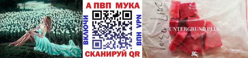 ссылка на мегу ссылка  Симферополь  APVP Соль  где можно купить наркотик 