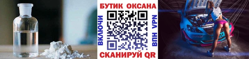 как найти закладки  Симферополь  БУТИРАТ буратино 