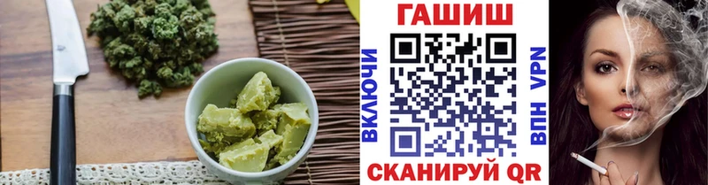 Печенье с ТГК конопля  маркетплейс наркотические препараты  Симферополь 