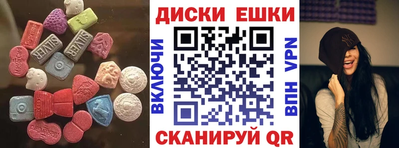 ЭКСТАЗИ 280мг  Симферополь 