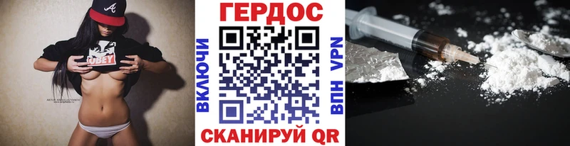 omg ссылка  Симферополь  ГЕРОИН хмурый 
