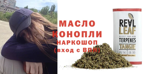 амфетамин Богородск