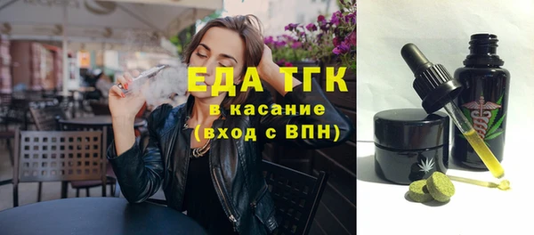 марки nbome Богородицк