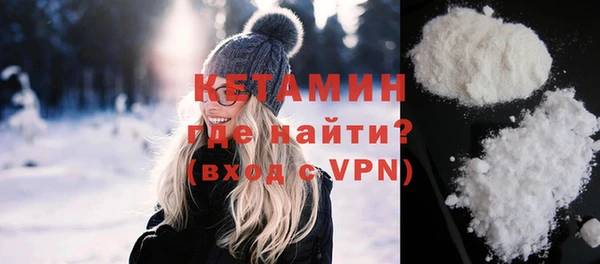 бутират Богданович