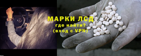 марки nbome Богородицк