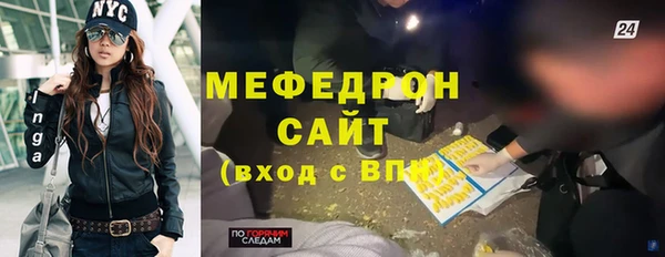 бутират Богданович