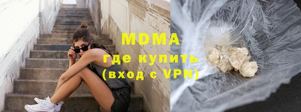 амфетамин Богородск