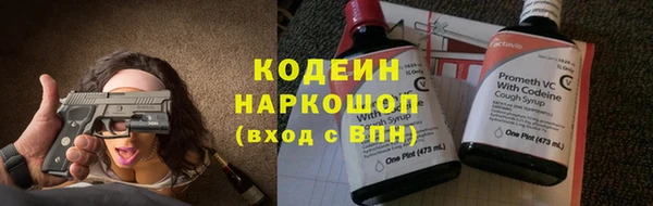 марки nbome Богородицк