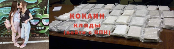 марки nbome Богородицк
