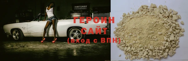 марки nbome Богородицк