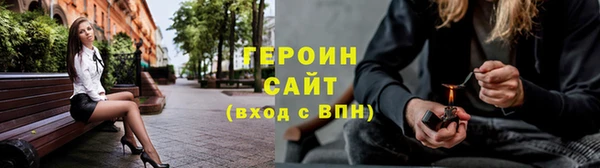 амфетамин Богородск