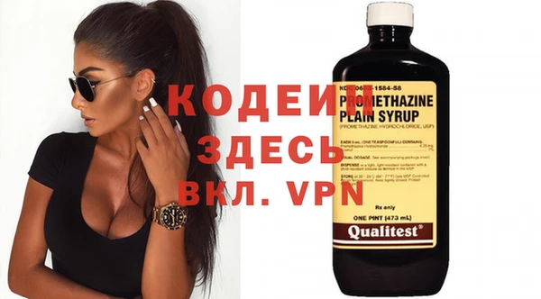 бутират Богданович
