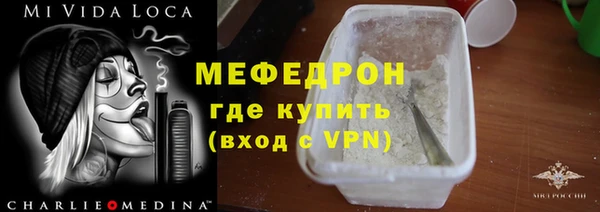 бутират Богданович