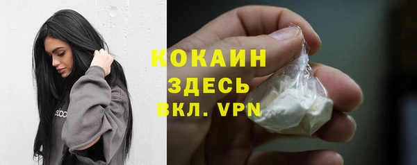 марки nbome Богородицк