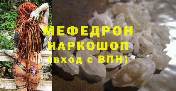 марки nbome Богородицк