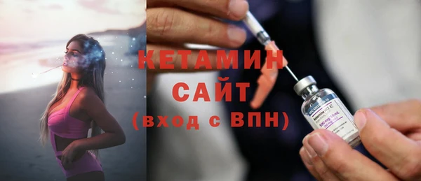 амфетамин Богородск