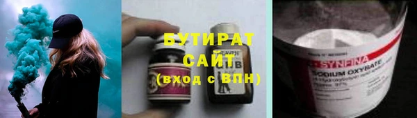марки nbome Богородицк