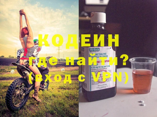 марки nbome Богородицк