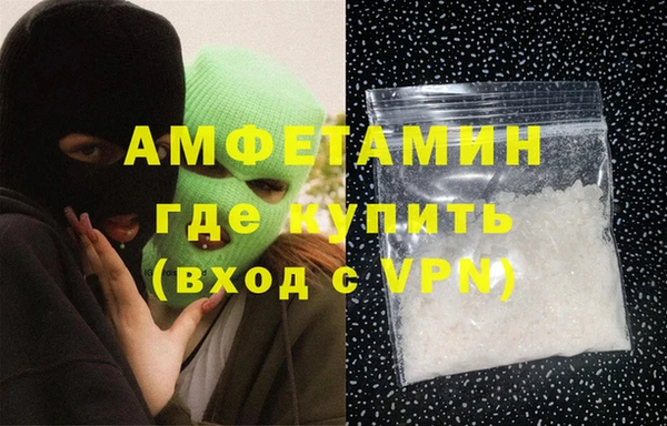 амфетамин Богородск
