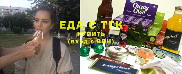 марки nbome Богородицк