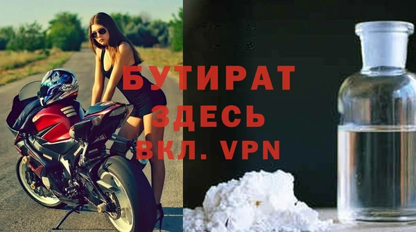 марки nbome Богородицк