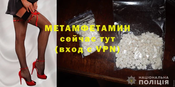марки nbome Богородицк