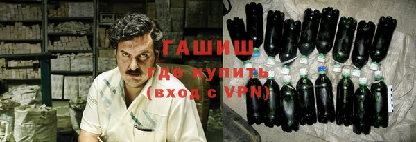 марки nbome Богородицк