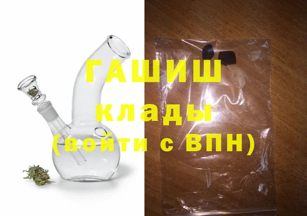 амфетамин Богородск