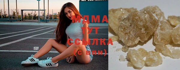 марки nbome Богородицк