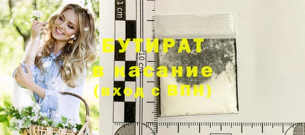 амфетамин Богородск