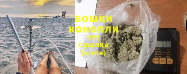 амфетамин Богородск