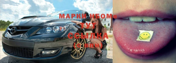 амфетамин Богородск