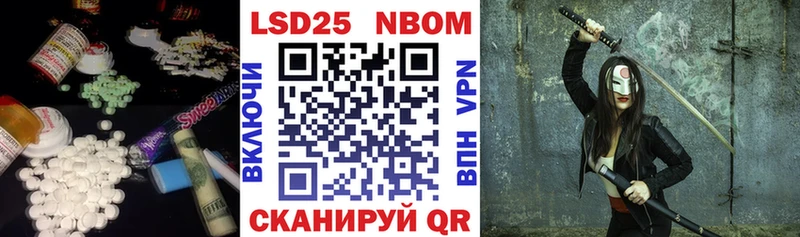 Лсд 25 экстази кислота  Симферополь 