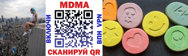 как найти закладки  Симферополь  MDMA VHQ 