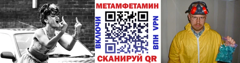 Первитин винт Симферополь