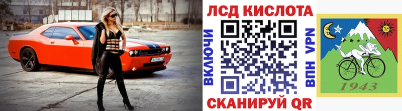 Наркотические марки 1,5мг  Симферополь 
