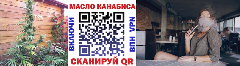 что такое наркотик  Симферополь  ТГК вейп 